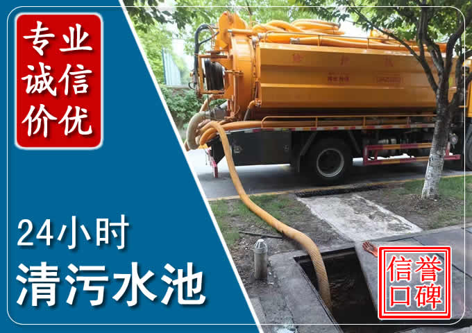 德格化粪池清掏时人工与自动化哪个更好?清掏时有哪些要求?